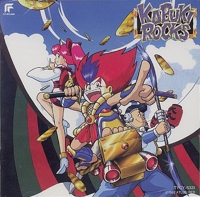 【再入荷】 KABUKI ROCKS GAME MUSIC SOUND (1993) MP3 - Download KABUKI アニメ